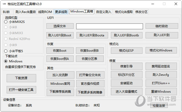 香港管家婆免费资料大全。,数据管理策略_SKU77.181豪华款