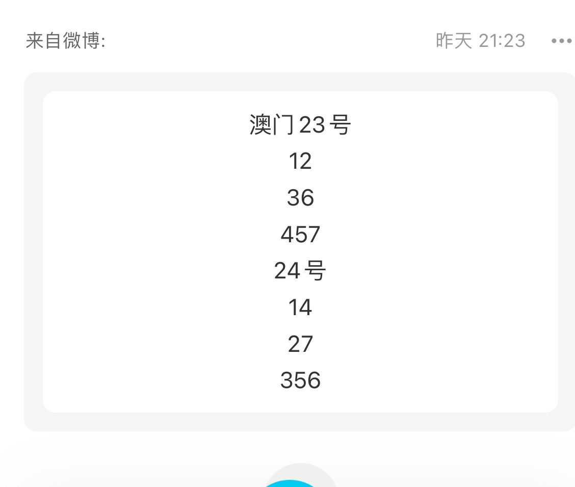 今天澳门特马开了什么号码,中国语言文学_DVB77.112跨界版