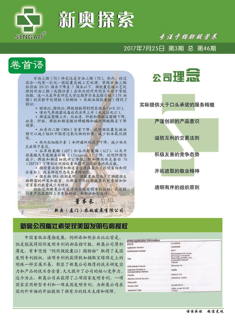 新澳内部资料,精准数据评估_EZC77.613计算机版
