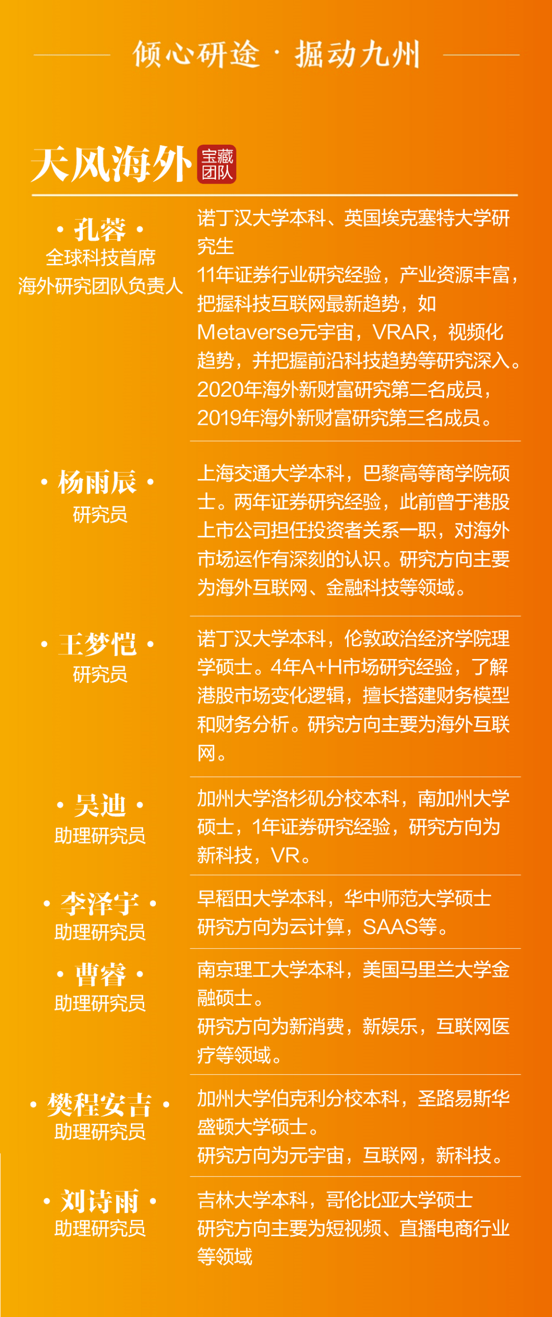 管家婆2024资料精准大全,科学分析解释说明_MYD77.218零障碍版