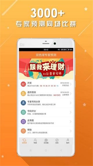 设备展示 第330页