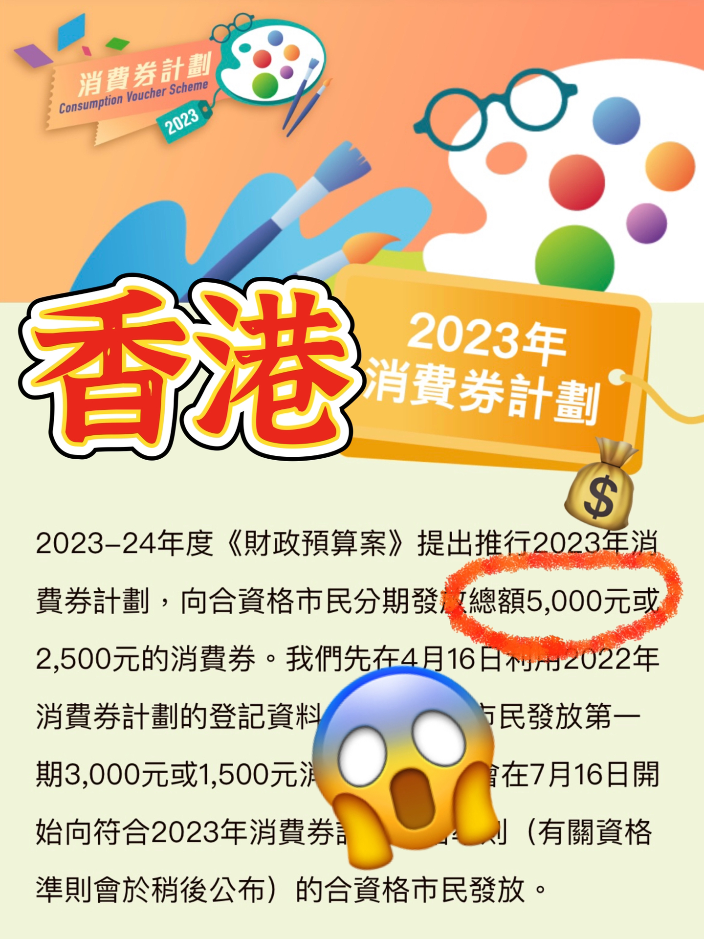 2024香港全年免费资料 精准,释意性描述解_KLU77.511内置版