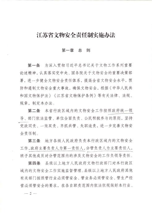 王中王资料大全料大全1,社会责任法案实施_NRE77.838沉浸版