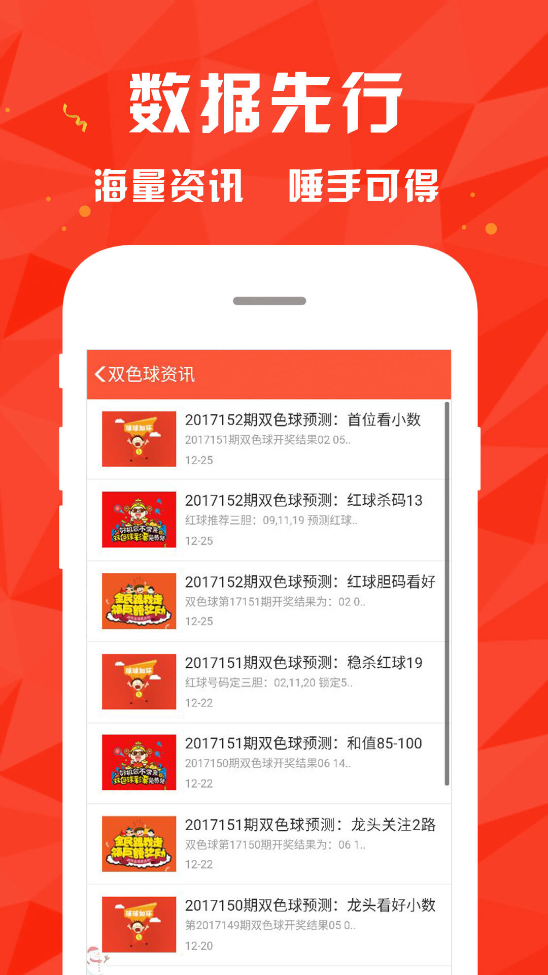 澳彩资料免费正版资料大全,可靠执行操作方式_KZP77.654便携版