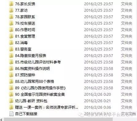 濠江免费资料最准一码,效率评估方案_CNB77.577为你版