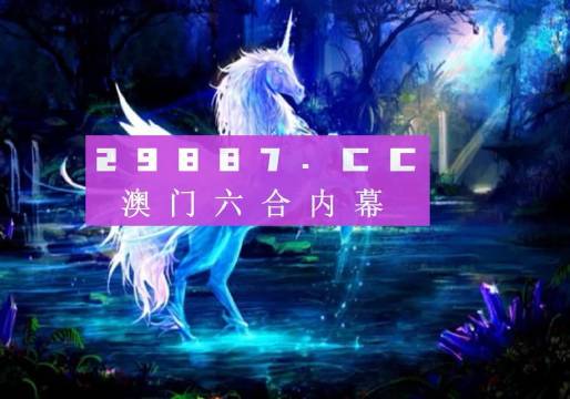 澳门一肖一码100准最准一肖_,农业资源与环境_UAA57.134锐意版