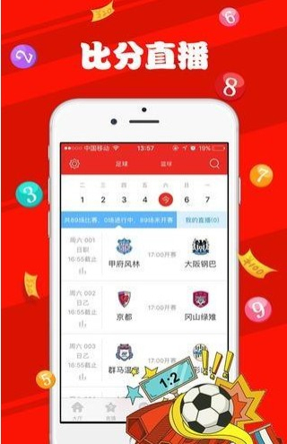 新澳门天天开奖资料大全,实时数据分析_SML57.703装饰版