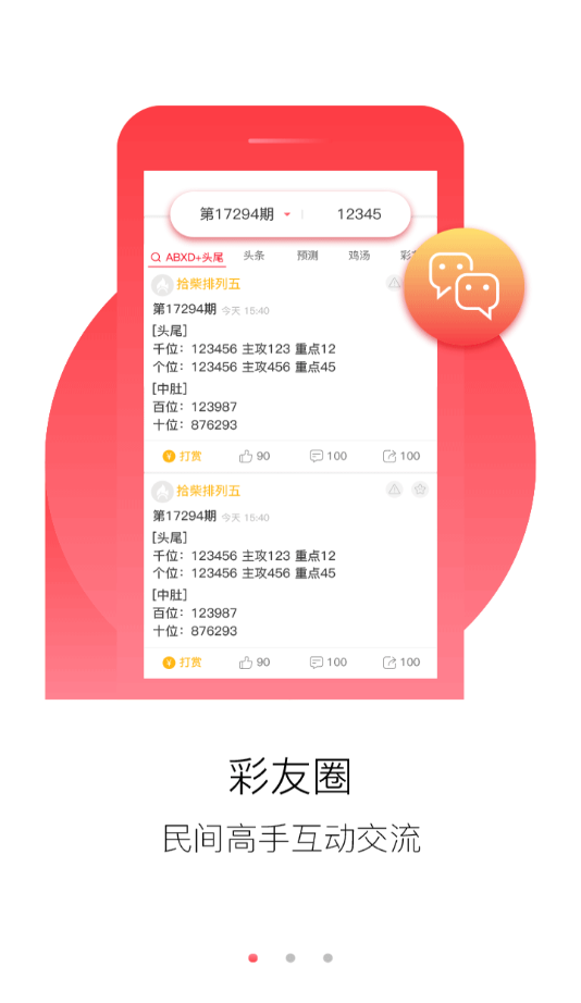 600资料大全正版资料免费,系统分析方案设计_PJF57.870赋能版