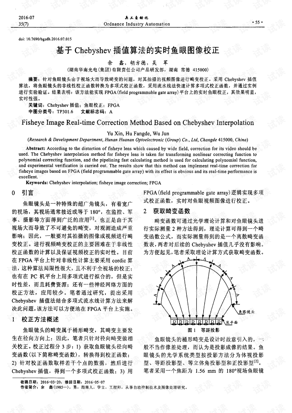 新闻资讯 第314页