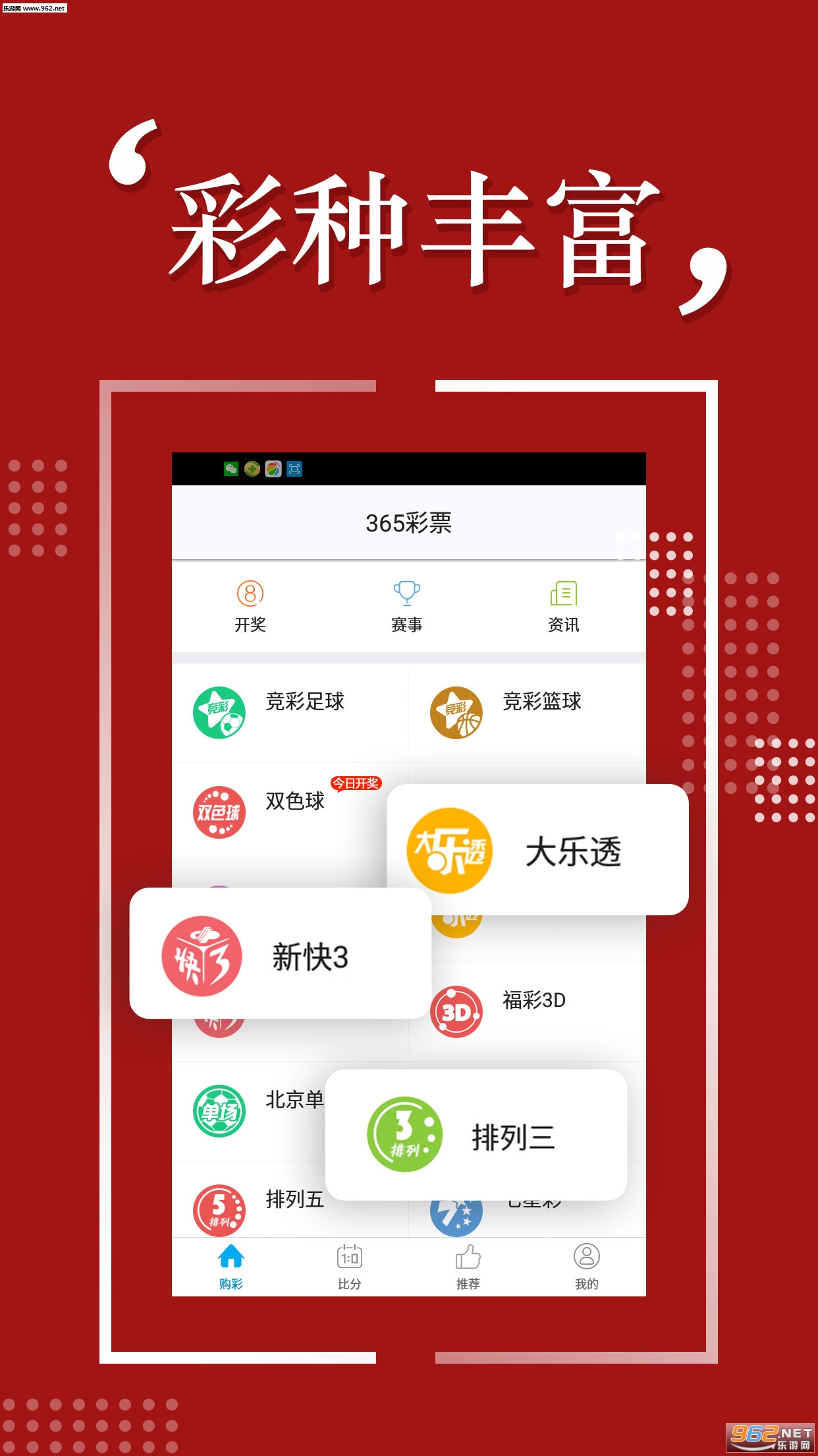 产品中心 第278页