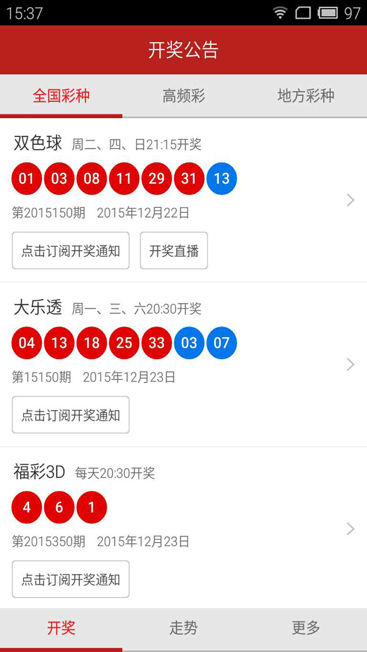 2024澳门六开奖结果,实时分析处理_影像版39.167