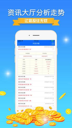 新澳好彩精准免费资料提供,权威解析方法_计算机版24.631