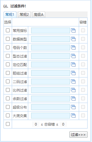 新澳门四肖三肖必开精准,效率评估方案_线上版97.770