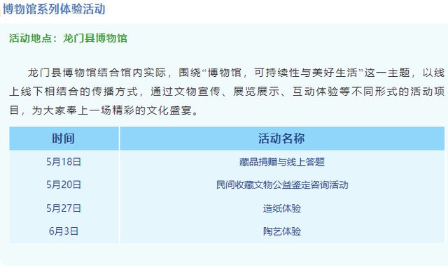 澳门天天彩期期精准龙门客栈,持续性实施方案_旅行助手版98.844