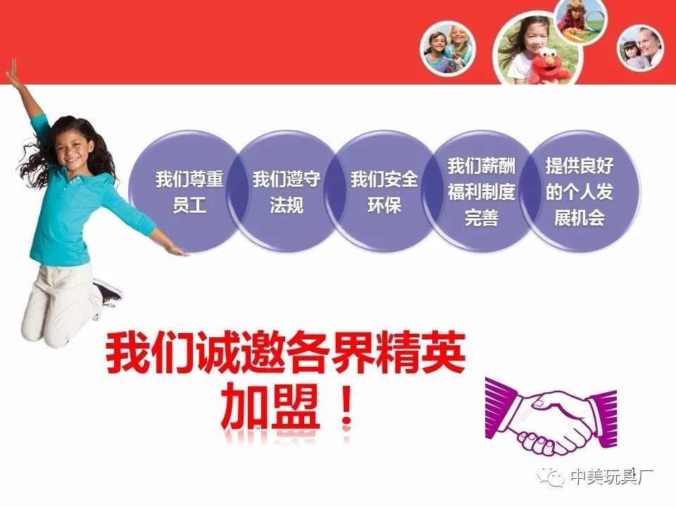 玩具厂最新喷油工招聘启事