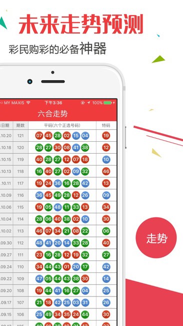 2024澳门今晚开奖记录,高效运行支持_安静版52.490