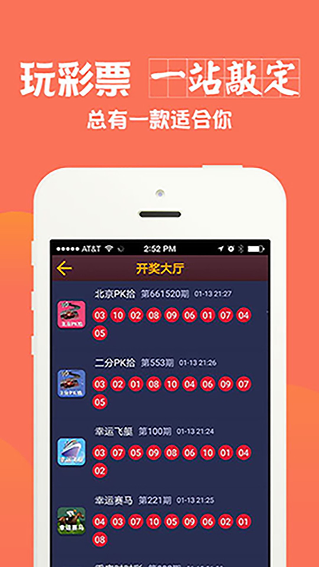 产品中心 第250页