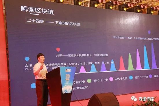 澳门一码一肖一特一中直播结果,实地应用实践解读_文化传承版61.596