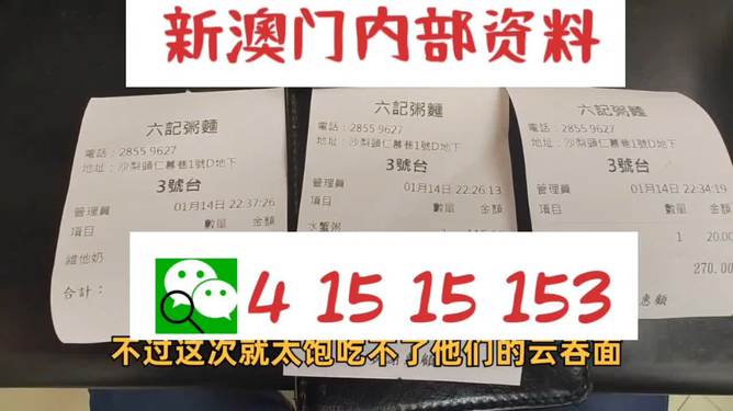 2024新澳免费资料大全penbao136,系统评估分析_儿童版89.550