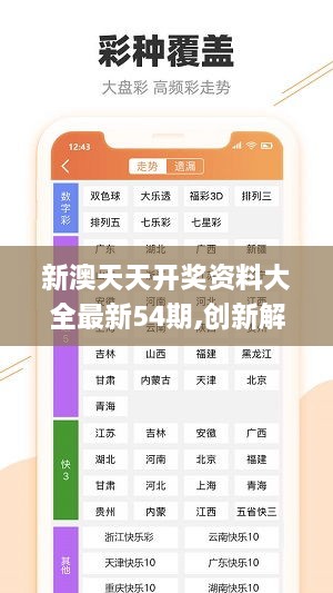 产品中心 第243页