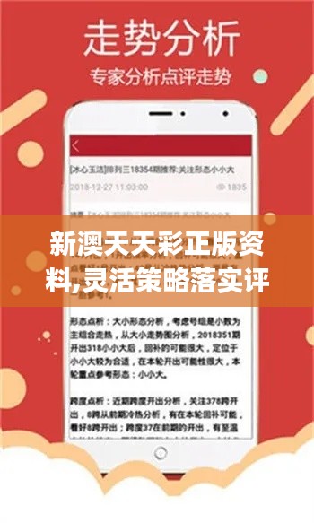 新奥天天免费资料公开,科学解说指法律_娱乐版54.930