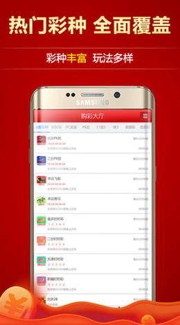 澳门王中王100%期期中一期,统计材料解释设想_精选版58.366