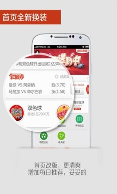 新澳天天开彩资料大全,快速实施解答研究_车载版52.565