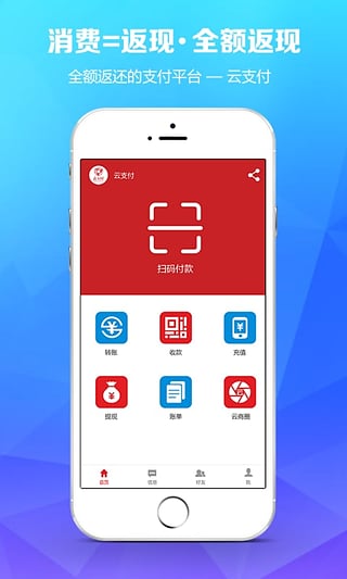 支付最新版本免费下载及操作指南，适合初学者与进阶用户