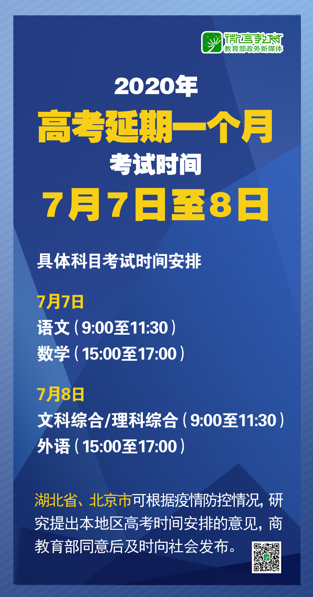 2024年新澳资料免费公开,科学分析严谨解释_Allergo版(意为轻快)17.791