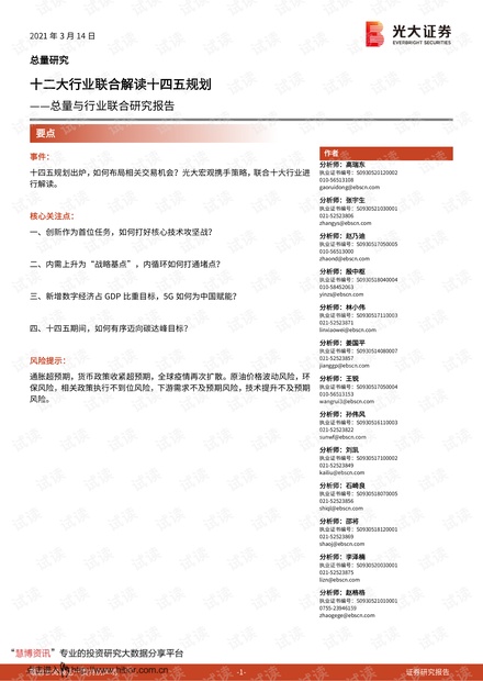 产品中心 第225页