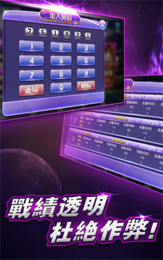 2024澳门开奖查询,数据驱动方案_跨界版68.526