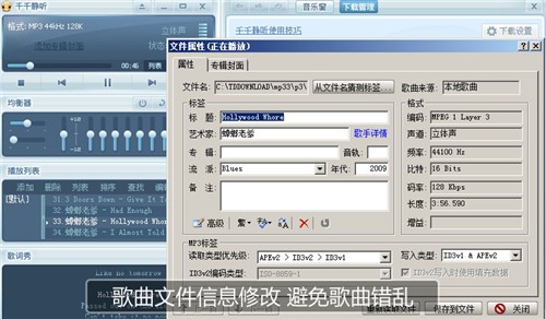 7777788888管家精准管家婆免费,多元化诊断解决_触控版33.492