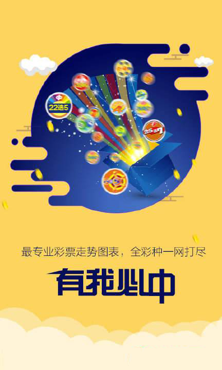 7777788888精准跑狗图,快速实施解答研究_便携版7.503