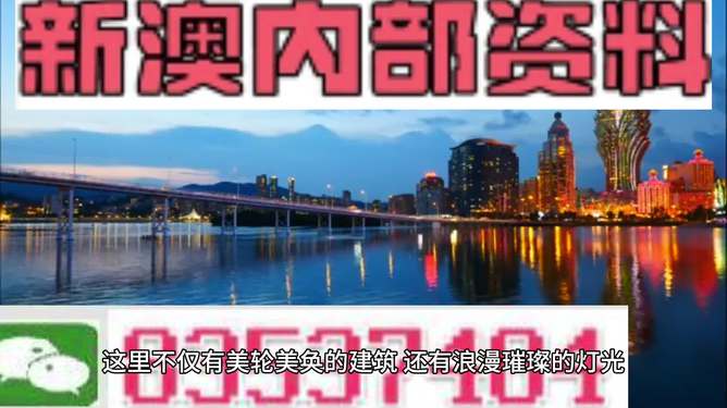 新澳新澳门正版资料,解析解释说法_复刻版15.742