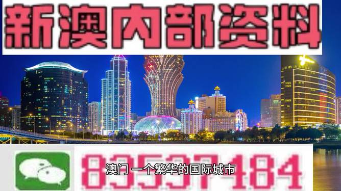新澳精准资料免费提供221期,供决策资料问题_影音体验版27.386