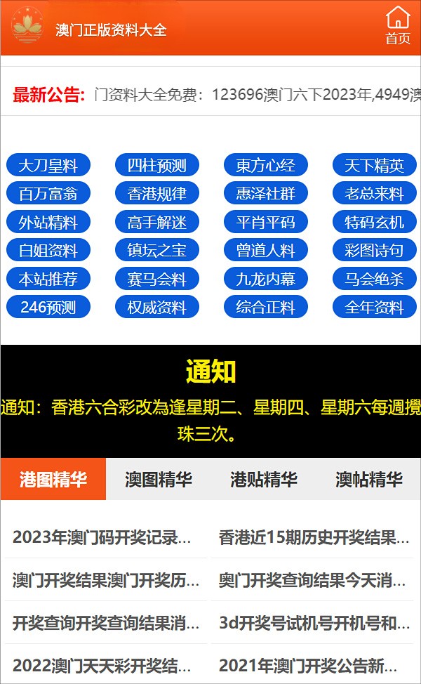 最准一肖一.100%准,策略规划_升级版44.817