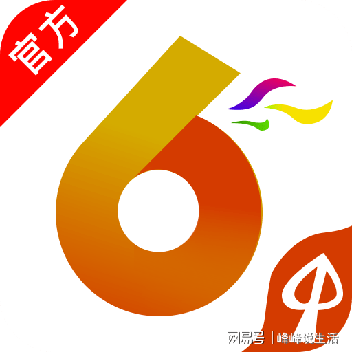 澳门六开彩+开奖结果查询49,快速处理计划_户外版59.771