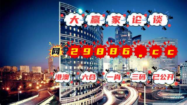 澳门管家婆一肖一码一特,科学历史与发展_先锋版74.266