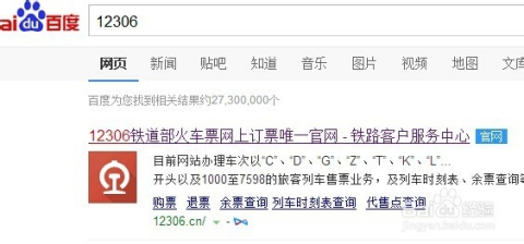 2024今晚澳门开什么号码,实地验证策略具体_掌中宝24.821