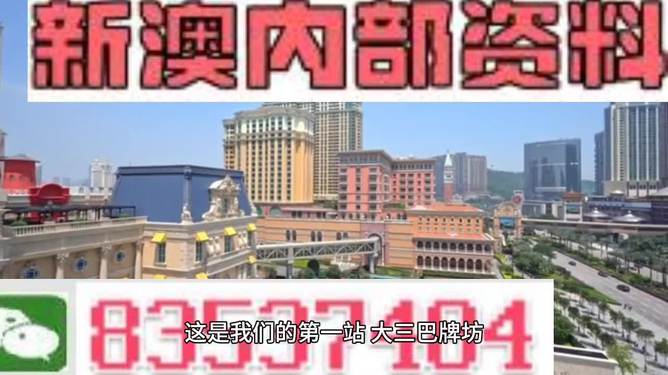 2024澳门正版资料大全,推动策略优化_更换版85.308