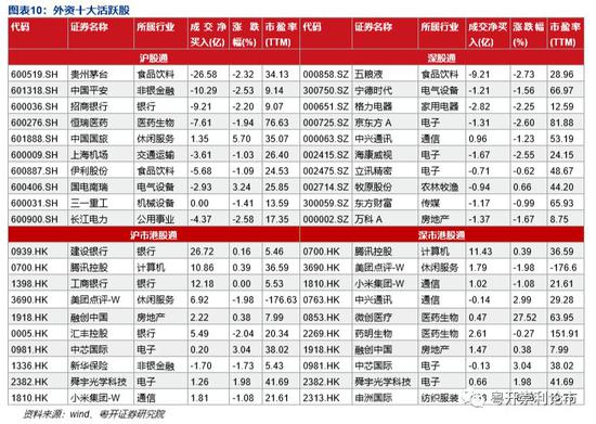 2024香港6合开奖结果+开奖记录,系统分析方案设计_定向版12.721