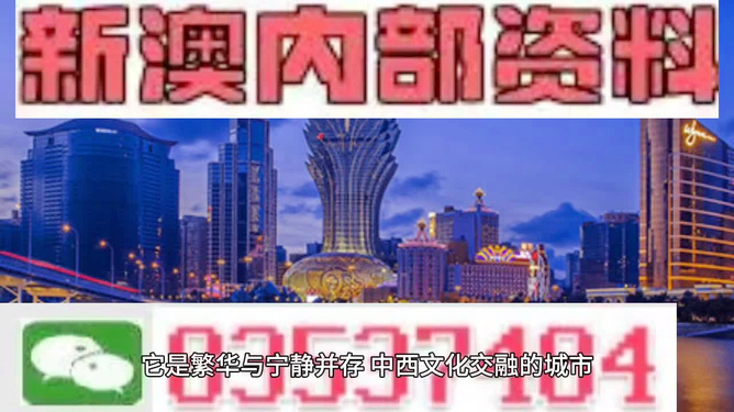 新奥门最准资料免费长期公开,更多知识全面解答_见证版48.715