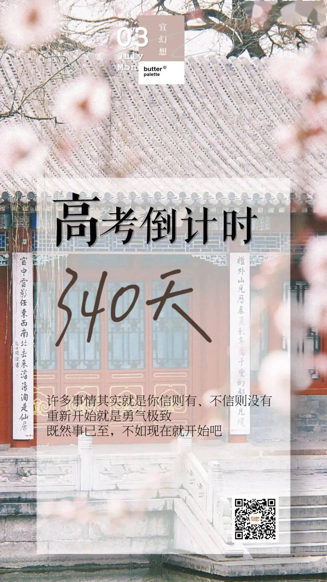 新澳2024天天正版资料大全,理论考证解析_潮流版84.340