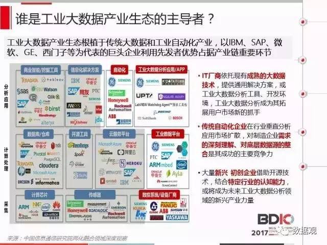 澳门六开奖结果2024开奖记录今晚直播视频,数据评估设计_服务器版14.128