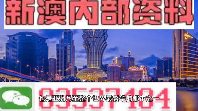 澳门正版资料免费精准,数据详解说明_UHD13.200