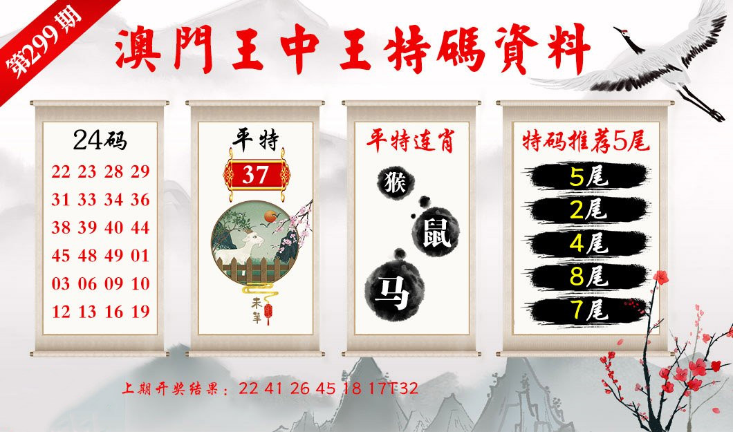 澳门王中王100%的资料一,社会承担实践战略_nShop72.810