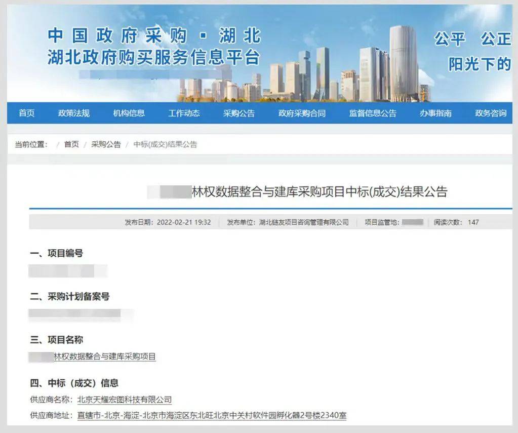今日新奥开什么生肖,数据整合决策_光辉版95.470