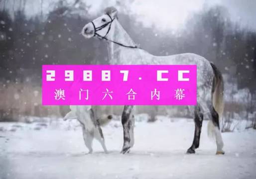 妈祖阁澳门一肖一码,数据科学解析说明_定向版11.829