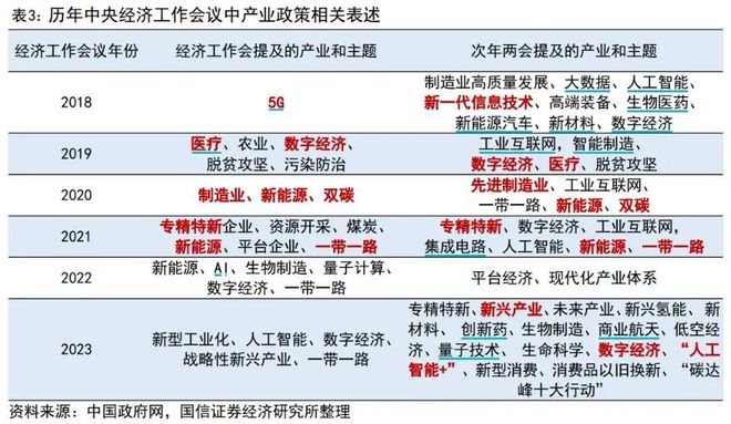 新澳天天开奖资料大全600T,推动策略优化_流线型版83.675