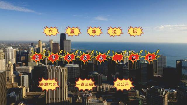 澳门今晚必中一肖一码90—20,快速问题解答_可靠版37.170